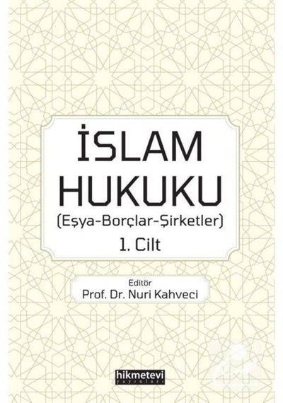 İslam Hukuku (Eşya-Borçlar-Şirketler) 1.Cilt / Kolektif 9786257756037