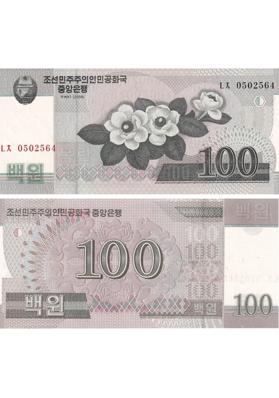 Kuzey Kore, 100 Won 2008 Çil