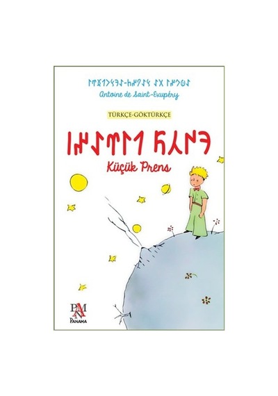 Küçük Prens - Türkçe Göktürkçe - Antoine de Saint-Exupery - Panama Yayıncılık