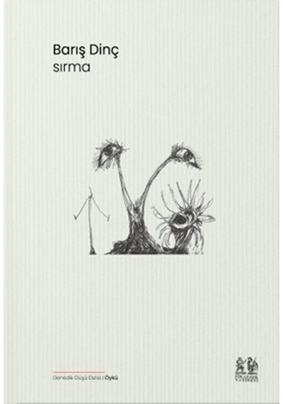 Sırma N11.11180