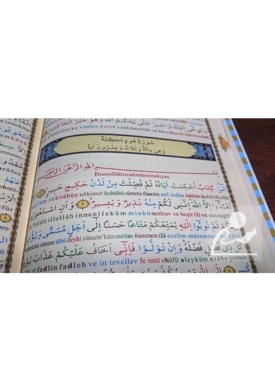 Kur'an-ı Kerim Satıraltı Türkçe Okunuşlu Transkriptli ve Tecvidli - Cami Boy- Haktan Yayınları