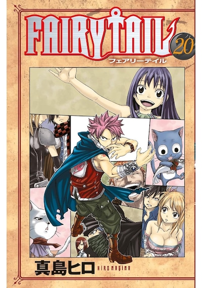 Fairy Tail 20. Cilt
