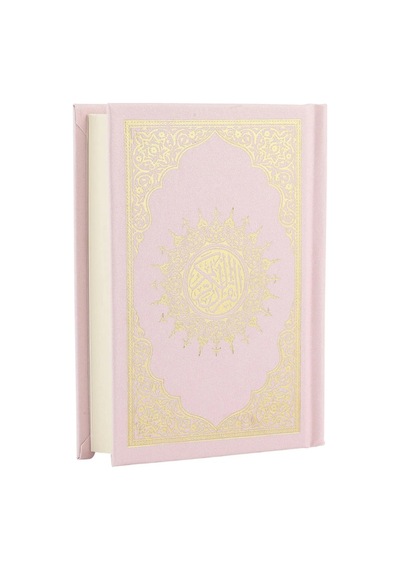 37x15x16 Cm Hediyelik Seccade Kuran-ı Kerim Tesbih Sandık Set Pembe