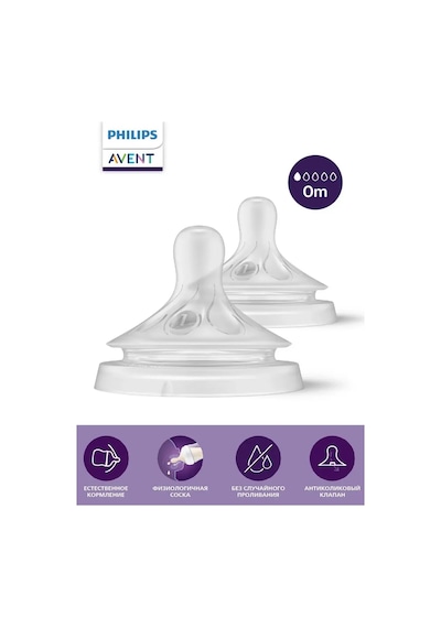 Philips Avent Avent Natural Response Scy961/02 Emzik 434062055 Beyaz