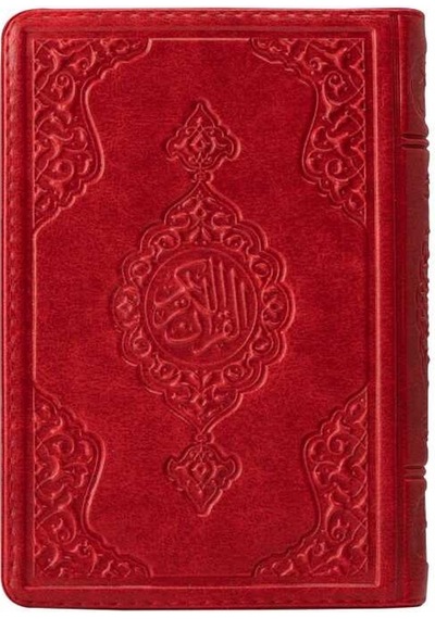 Hafız Boy Kur'an-ı Kerim (Kırmızı, Kılıflı, Mühürlü, 2 Renk)