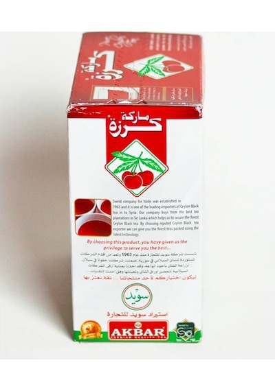 Cherry Brand Ceylon Pekoe Siyah Dökme Çay 450 G