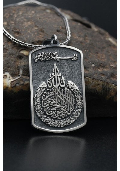 925 Ayar Gümüş Ayetel Kürsi Yazlı Kolye Zincir 900386