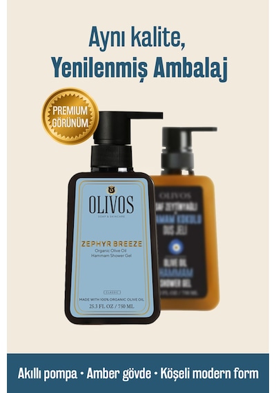 Doğal Zeytinyağlı Hamam Kokulu Banyo Ve Duş Jeli Zeytinyağı Cilt Avakado