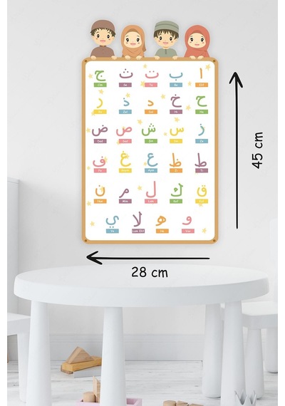 Elif Ba Çocuk Figürlü Duvar Sticker Alfabe Sticker 28x45 Cm Çocuk Odası Duvar Sticker