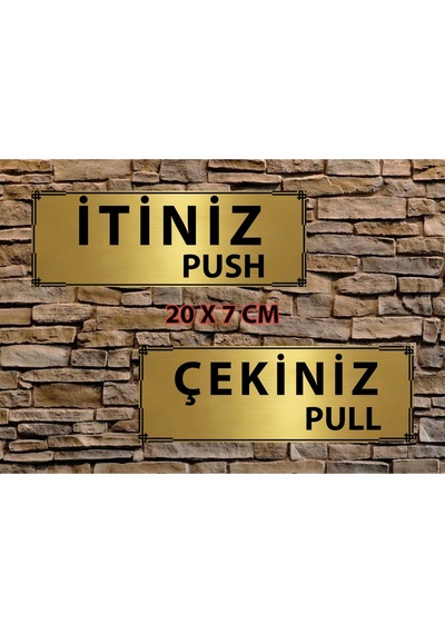 İtiniz Push / Çekiniz Pull Kapı Yön Tabelası Metal Levha 7x20 Cm Gold Dekoratif Kapı Yazısı