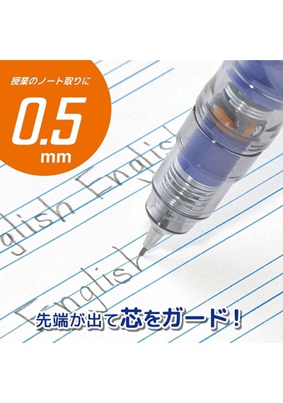 ゼブラ Zebra Zebra P-ma85-n2-bl Delgad Mekanik Kurşun Kalem, 0,5 Mm, Mavi Genel