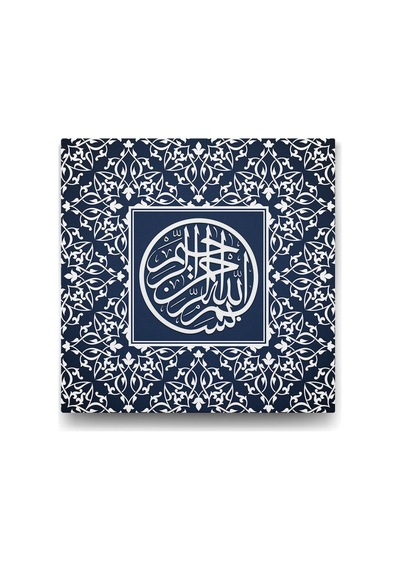 Besmele - Bismillah Tablosu - 90x90cm