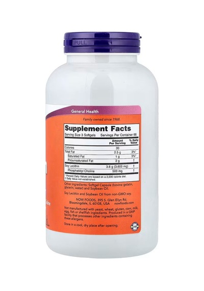 Now Foods Lecithin Phospholipids Brain Choline 200 Softgels