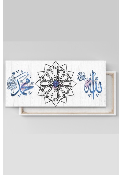 Allah Cc Muhammed Sav Islami Dini Kanvas Tablo 7 Farklı Ölçü