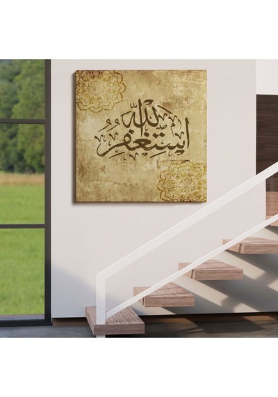 Yüce Allah'tan Mağfiret Dileyin Ve O'na Tövbe Edin Yazılı Dekoratif Kanvas Tablo-3274