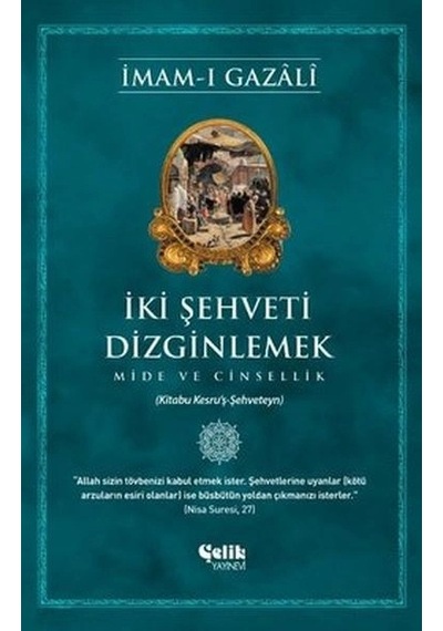 İki Şehveti Dizginlemek