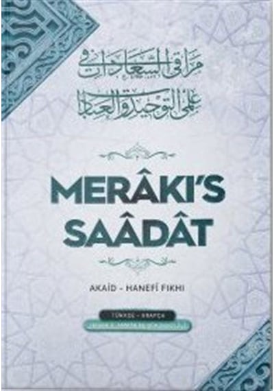 Merakı's Saadat / Allame Hasan b. Ammar eş-Şürünbülali