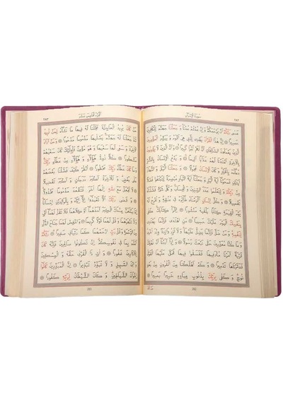 Cep Boy Kur'an-ı Kerim (Lila, Kılıflı, Mühürlü)