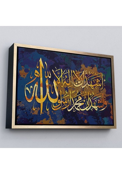 Çerçeveli Allah'tan Başka İlah Yoktur Muhammed A.s Allah'ın Kulu Ve Elçisidir,kanvas Tablo-3333