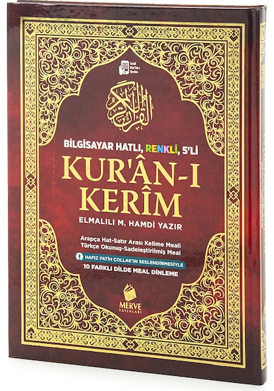 Kuranı Kerim Ve Meali - 5 Özellikli - Mealli Kuran - Cami Boy - Bordo Renk - Merve Yayınları