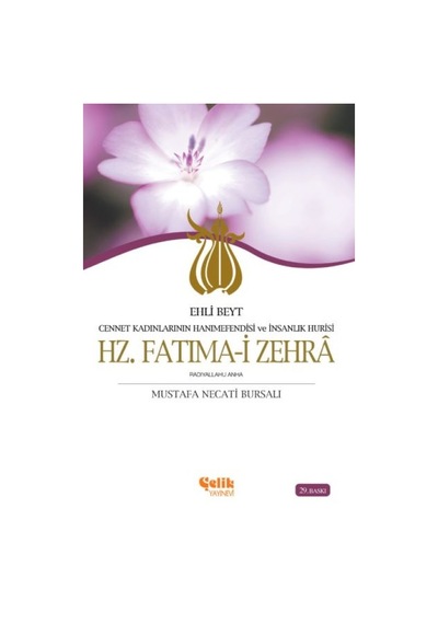 Ehli Beyt Cennet Kadınlarının Hanımefendisi Ve İnsanlık Hurisi Hz. Fatıma-i Zehra - Yqbx-660917