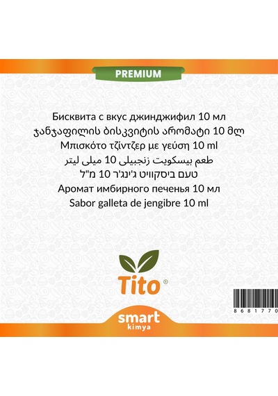 Premium Zencefilli Bisküvi Aroması 10 Ml
