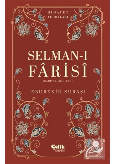 Selman-ı Farisi Radıyallahu Anh Hidayet Yıldızları / Ebubeki...