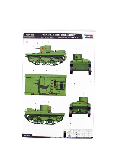 Hobbyboss 83821 1/35 Ölçek, Sovyet T-37a Hafif Tankı Izhorsky , Plastik Model Kiti-51289