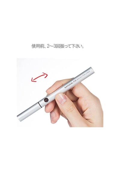 İnce Fırça Uçlu Kalem Eyeliner Natural Fix Brush Pen Liner Black Diğer