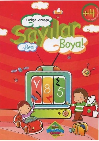 Sayılar Beni Boya - İsmail Çelik - Muallim Neşriyat