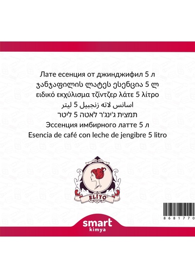 Zencefilli Latte Esansı 5 Litre