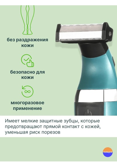 Vgr Kadınlar İçin Bikini Bölgesi Trimmerı 349558554