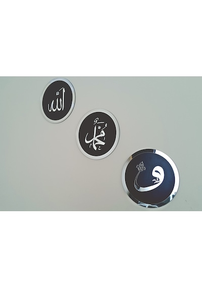 Pleksi Allah Muhammed Lafzı Duvar Dekoru