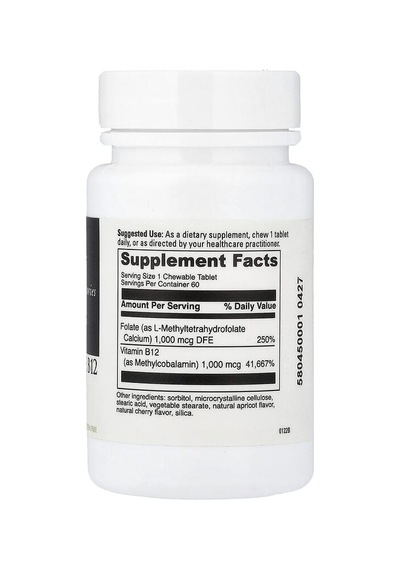 Davinci Laboratories, Active Folate B12 Chewable, 60 Chewable Tablets