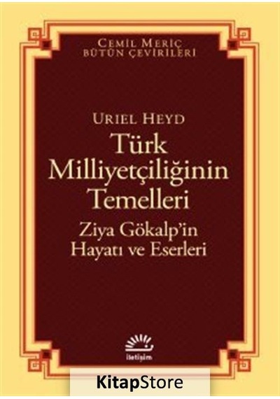 Türk Milliyetçiliğinin Temelleri: Ziya Gökalp'in Hayatı ve Eserleri - Uriel Heyd - İletişim Yayınları