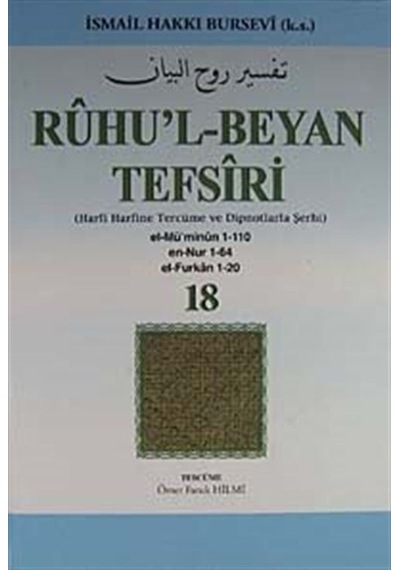 Ruhu'l-Beyan Tefsiri 18. Cüz (Harfi Harfine Tercüme ve Dipnotl...