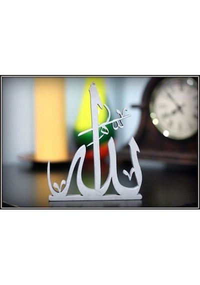 Ahşap Arapça Allah(C.C) Ve Hz.Muhammed(S.A.V.) Masaüstü Yazı