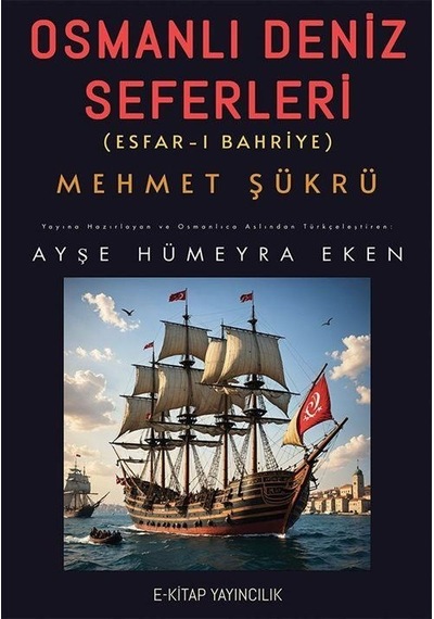 Osmanlı Deniz Seferleri / Mehmet Şükrü