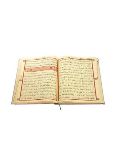 Kadife Kaplı Desenli Arapça Rahle Boy Kuranı Kerim Pembe
