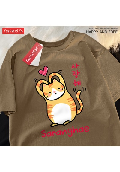 Startmore Y2k Vintage Tişört Tee Saranghae Karikatür Sevimli Dolum Yavru Kahverengi