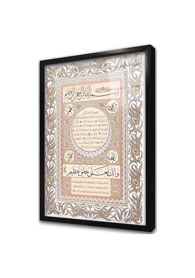 Hilyei Şerif Beyaz Çerçeveli Cam Tablo-173655