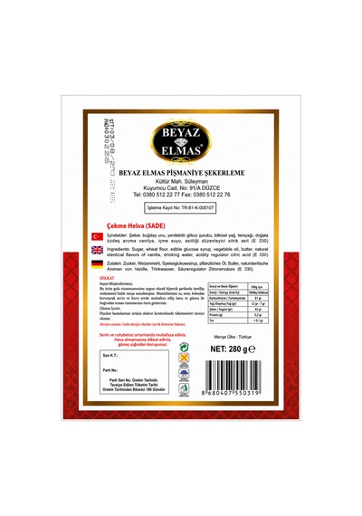 Beyaz Elmas Kastamonu Çekme Helvası Sade 280 Gr - Geleneksel Kastamonu Helvası - Çekme Helva