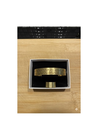 Som Pirinç Minimalist Ayetel Kürsi Bileklik Ve Yüzük Takımı Gold