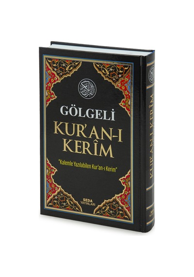 Kalemle Yazılabilen Orta Boy Gölgeli Kuranı Kerim Siyah