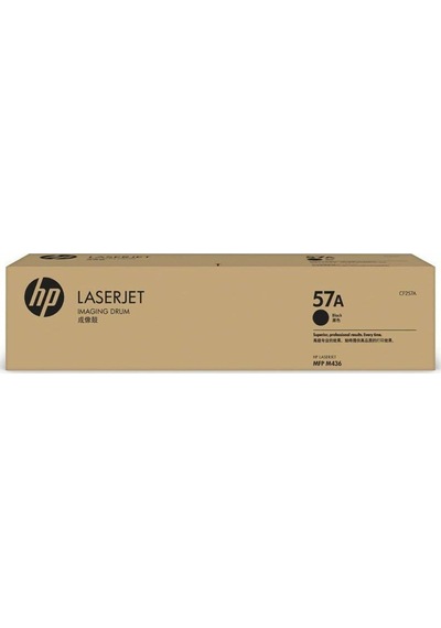 Hp 57A-Cf257A Drum Ünitesi
