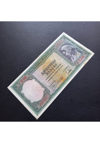 Escoines Koleksiyon Yunanistan 1000 Drahmi Ççt 1939 Eski Yabancı Kağıt Para - 3996366b2b6f45616c