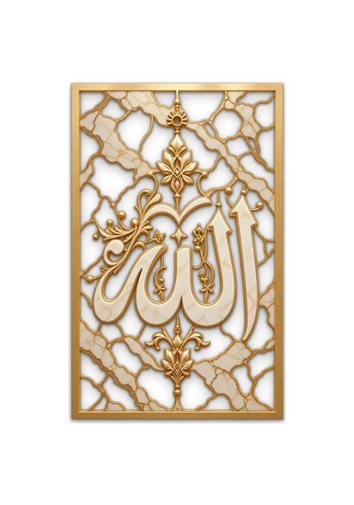 Mermer Desenli Altın Allah Yazısı Metal Tablo 79x125 Cm Çok Renkli