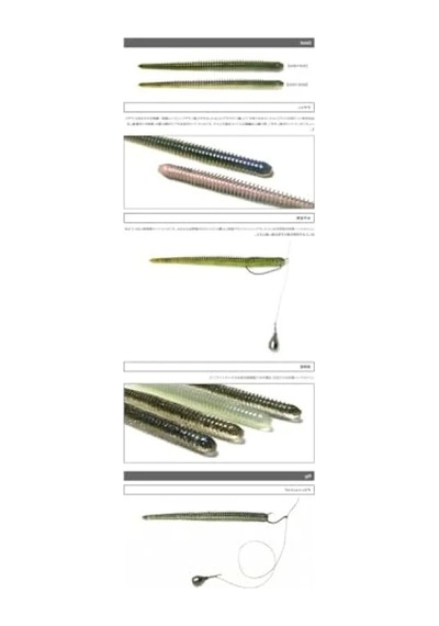 2.5" Silikon Yem