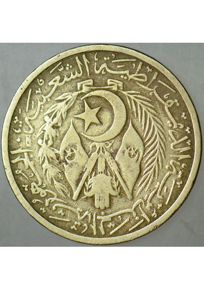 Cezayir 20 Centımes 1964. 43969936