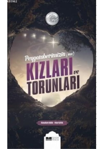 Peygamberimizin Kızları ve Torunları  - Abdullah Kara  - Siyer Yayınları